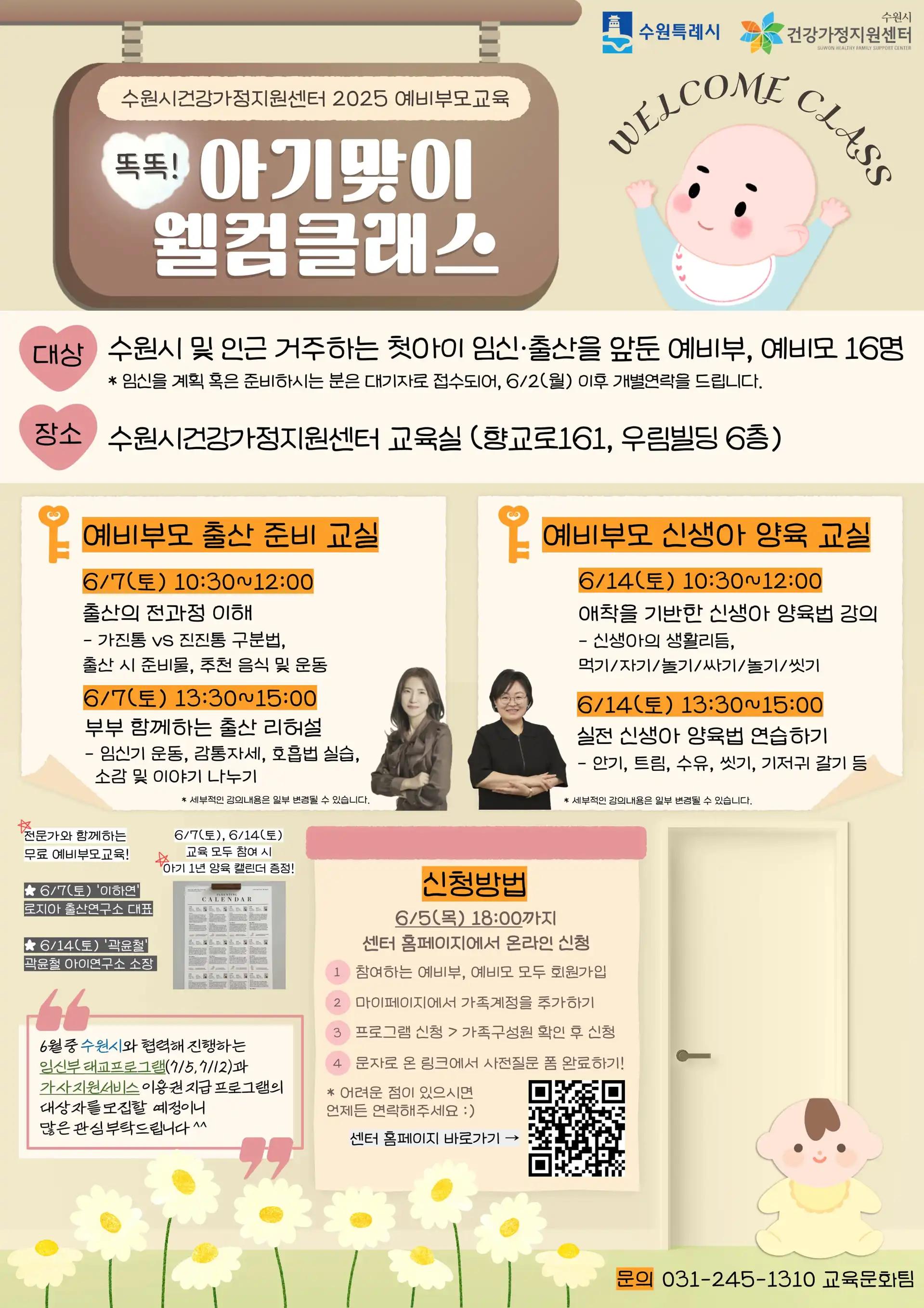 크루톡 이미지