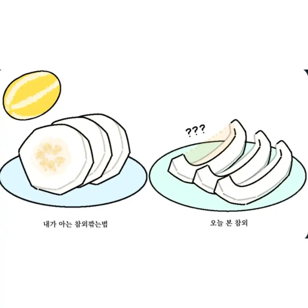 크루톡 이미지