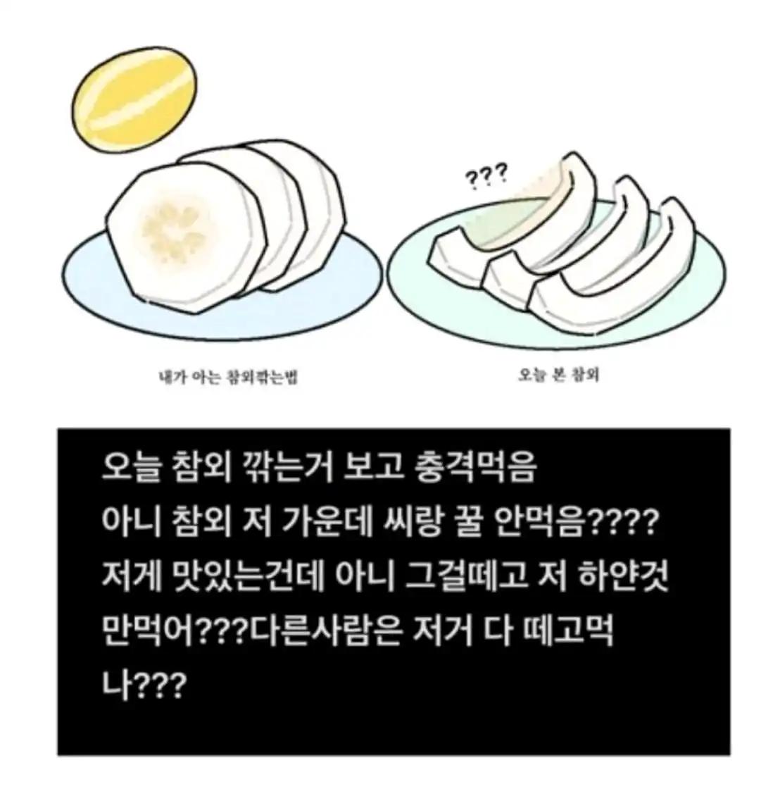 크루톡 이미지