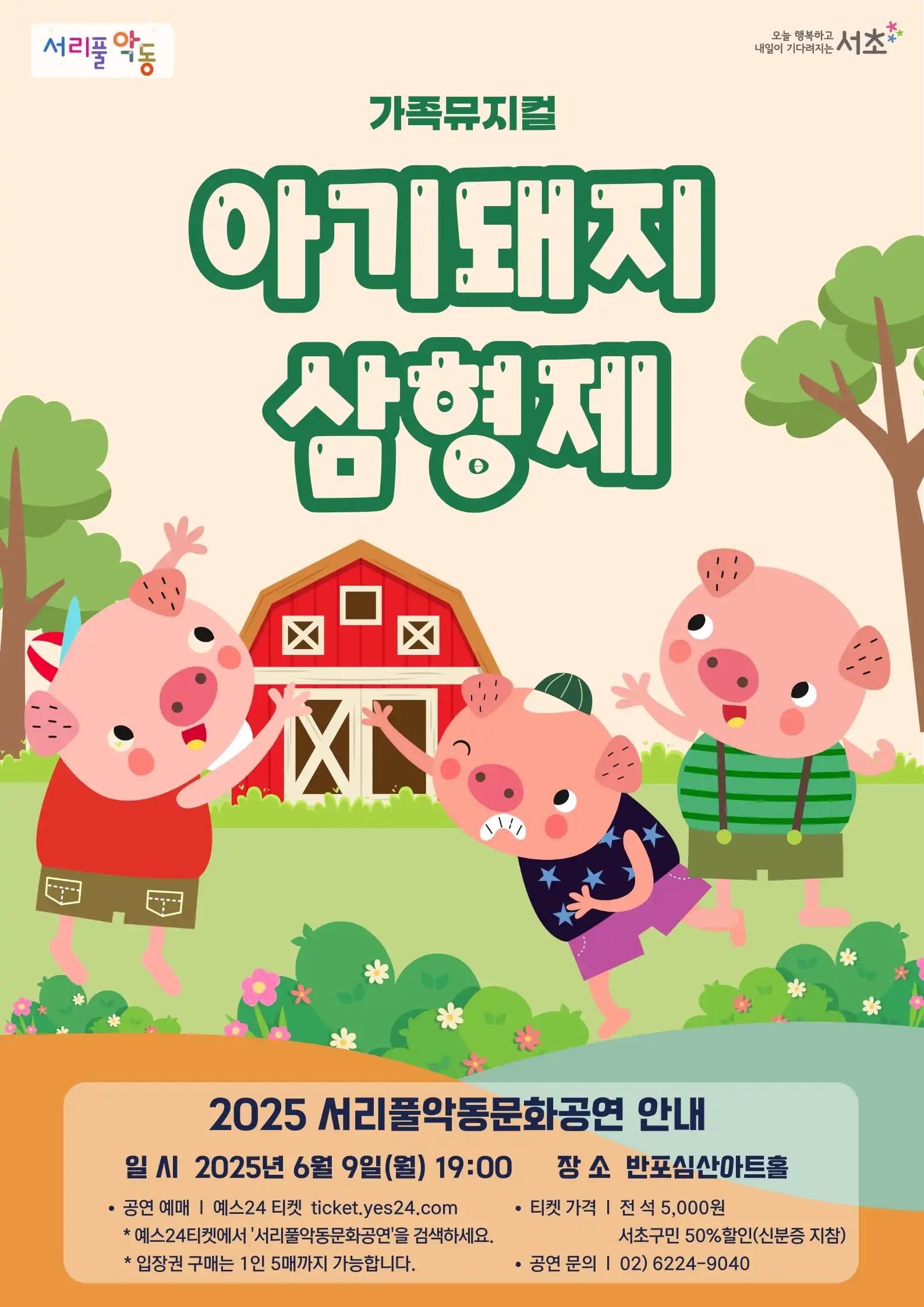 크루톡 이미지