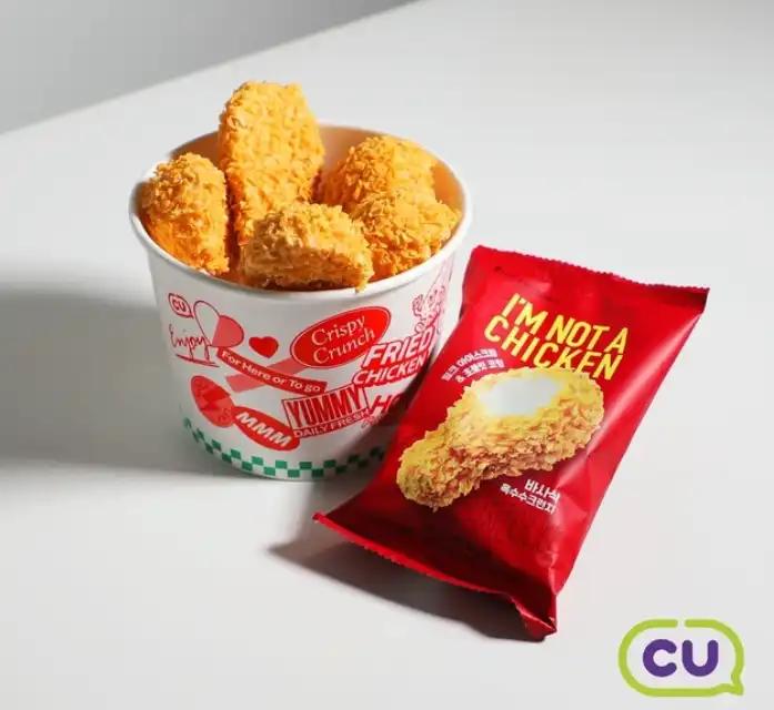 크루톡 이미지