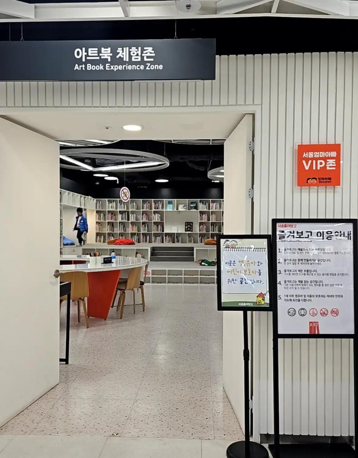 크루톡 이미지