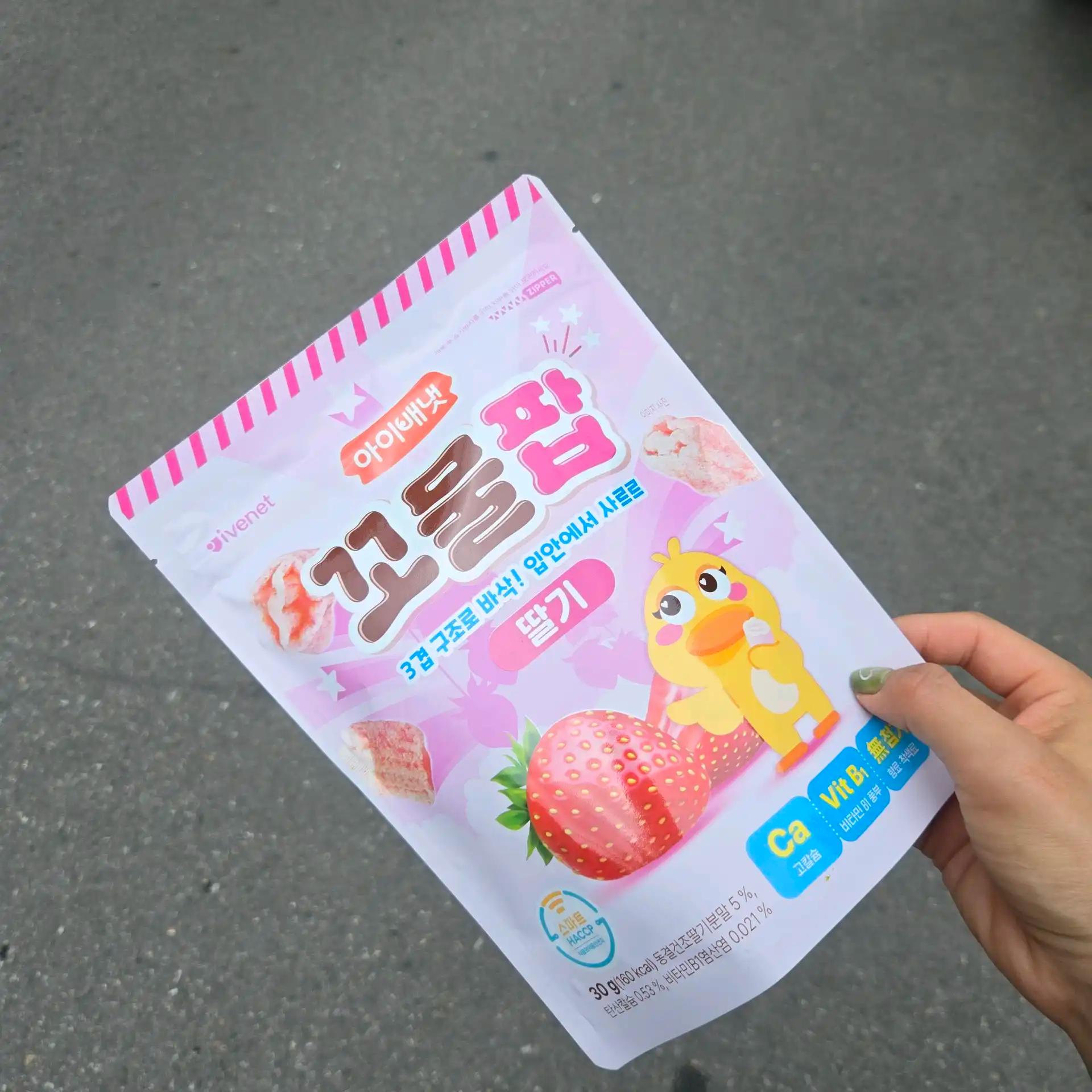 크루톡 이미지