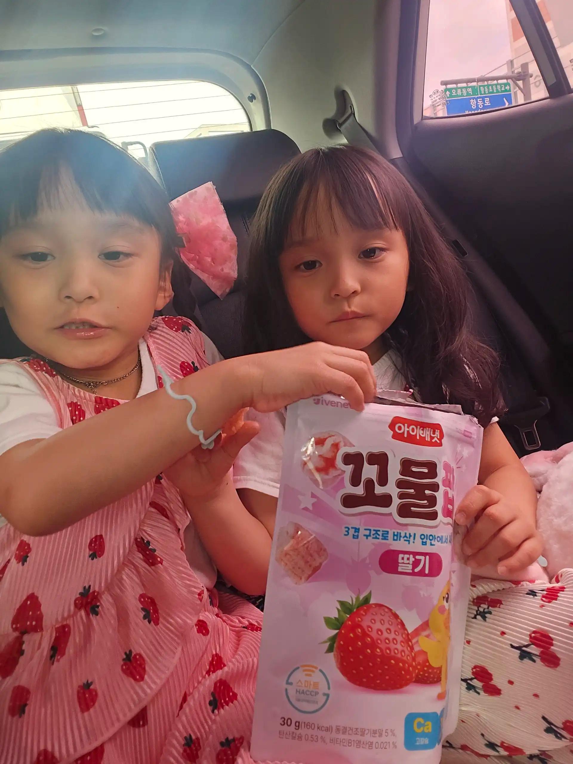 크루톡 이미지