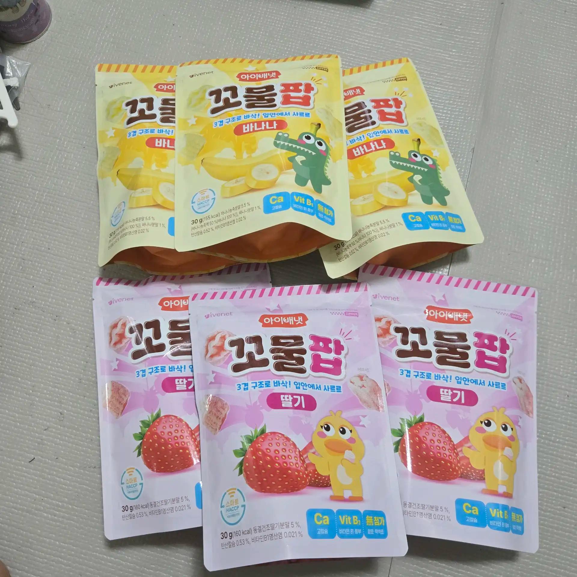 크루톡 이미지
