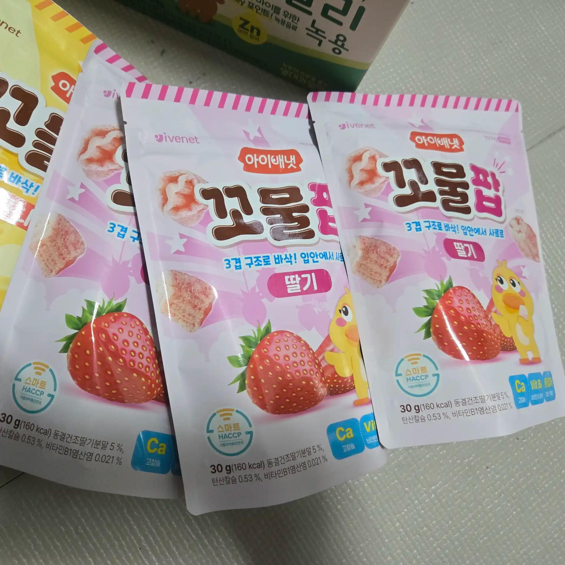 크루톡 이미지