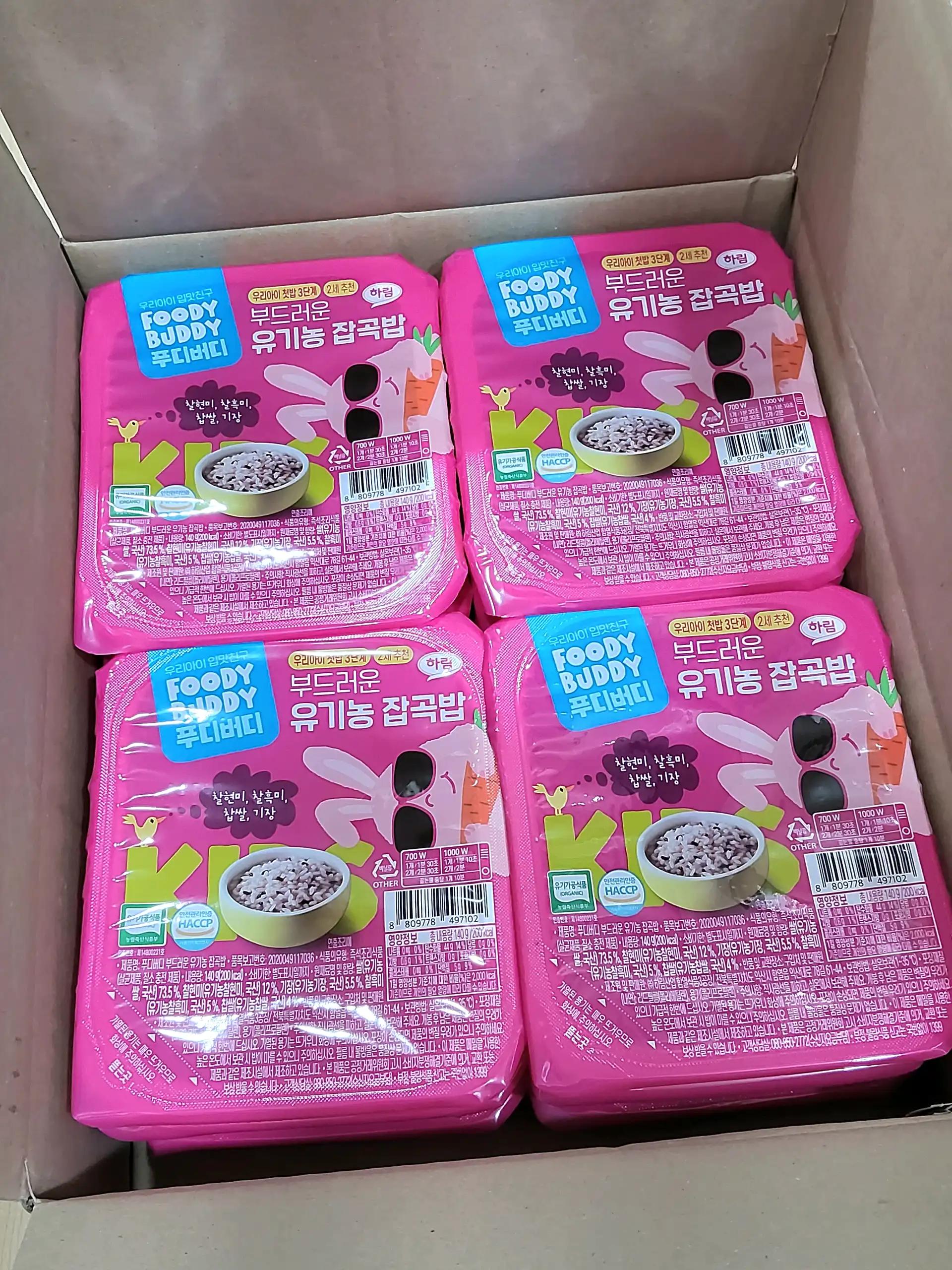 크루톡 이미지