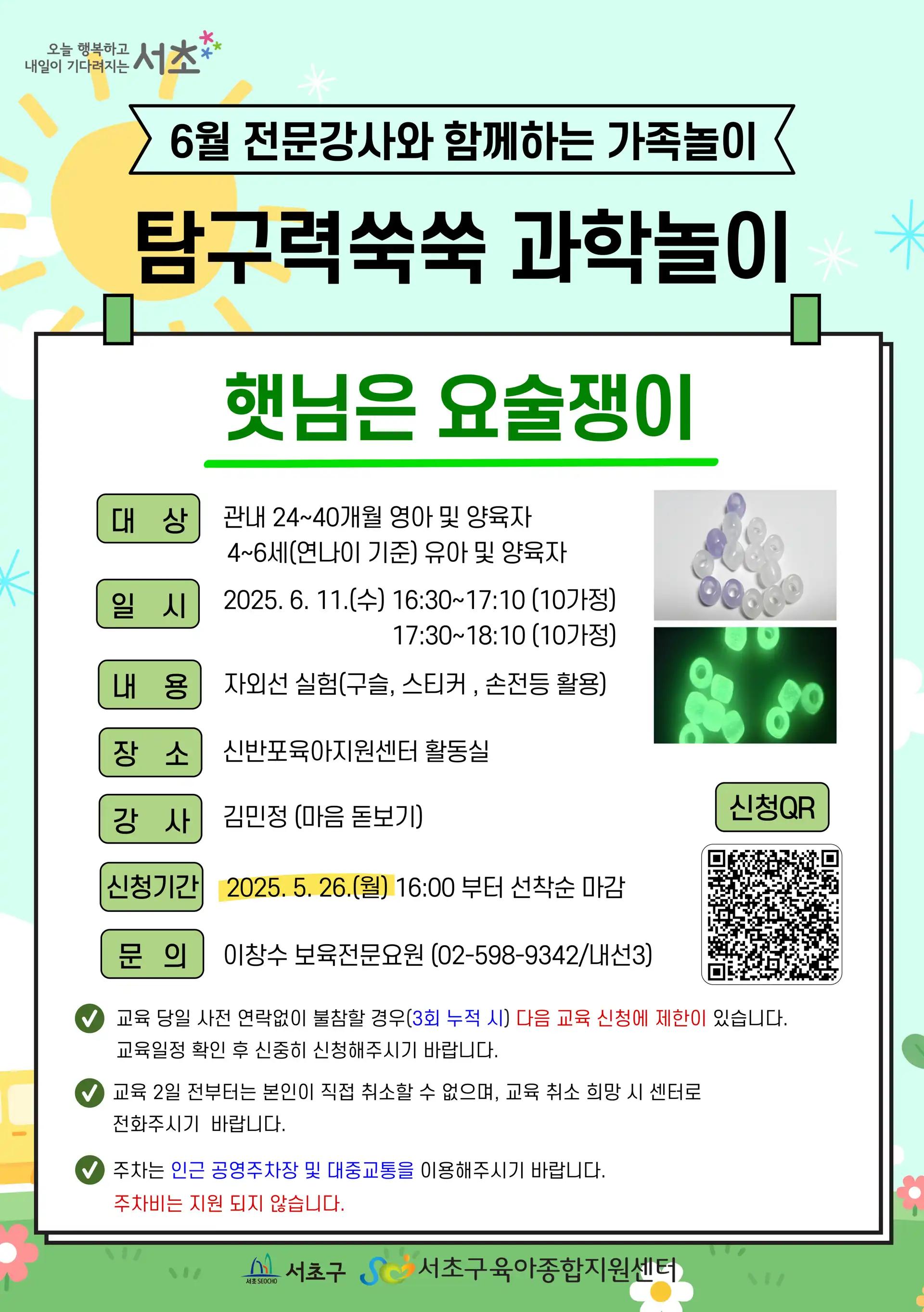 크루톡 이미지