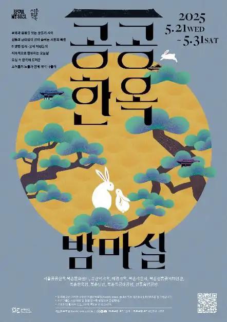 크루톡 이미지