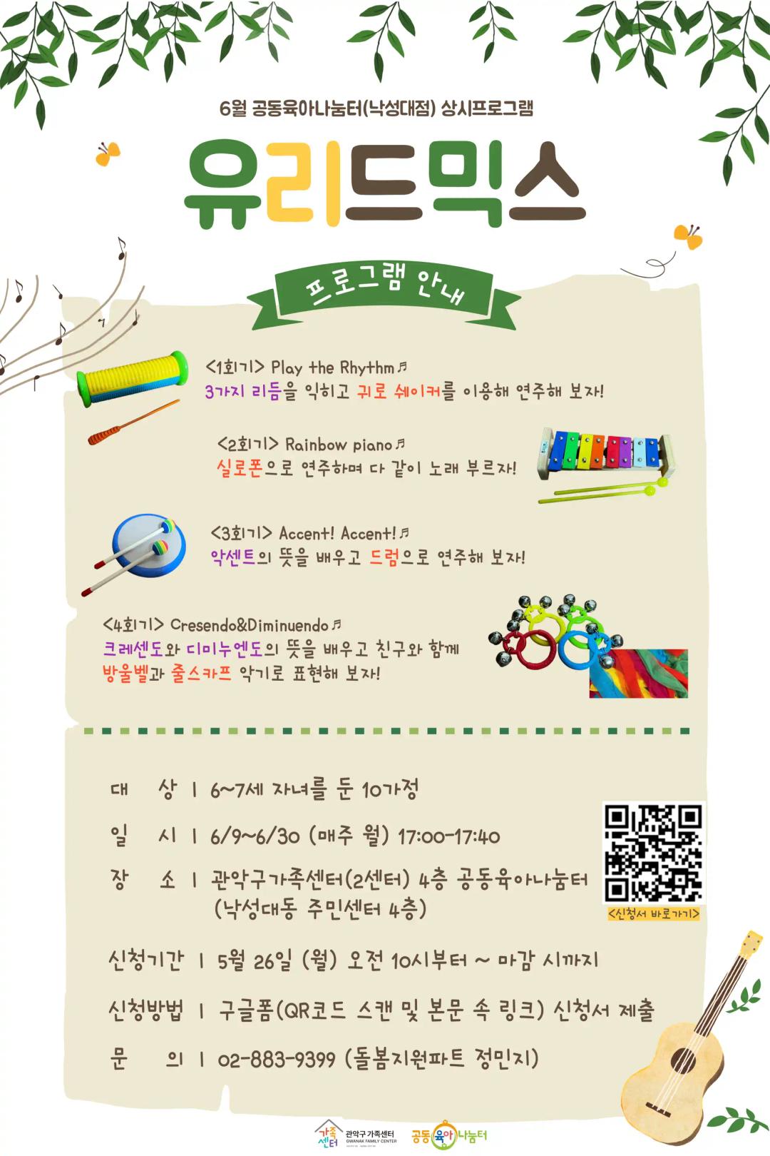 크루톡 이미지 2