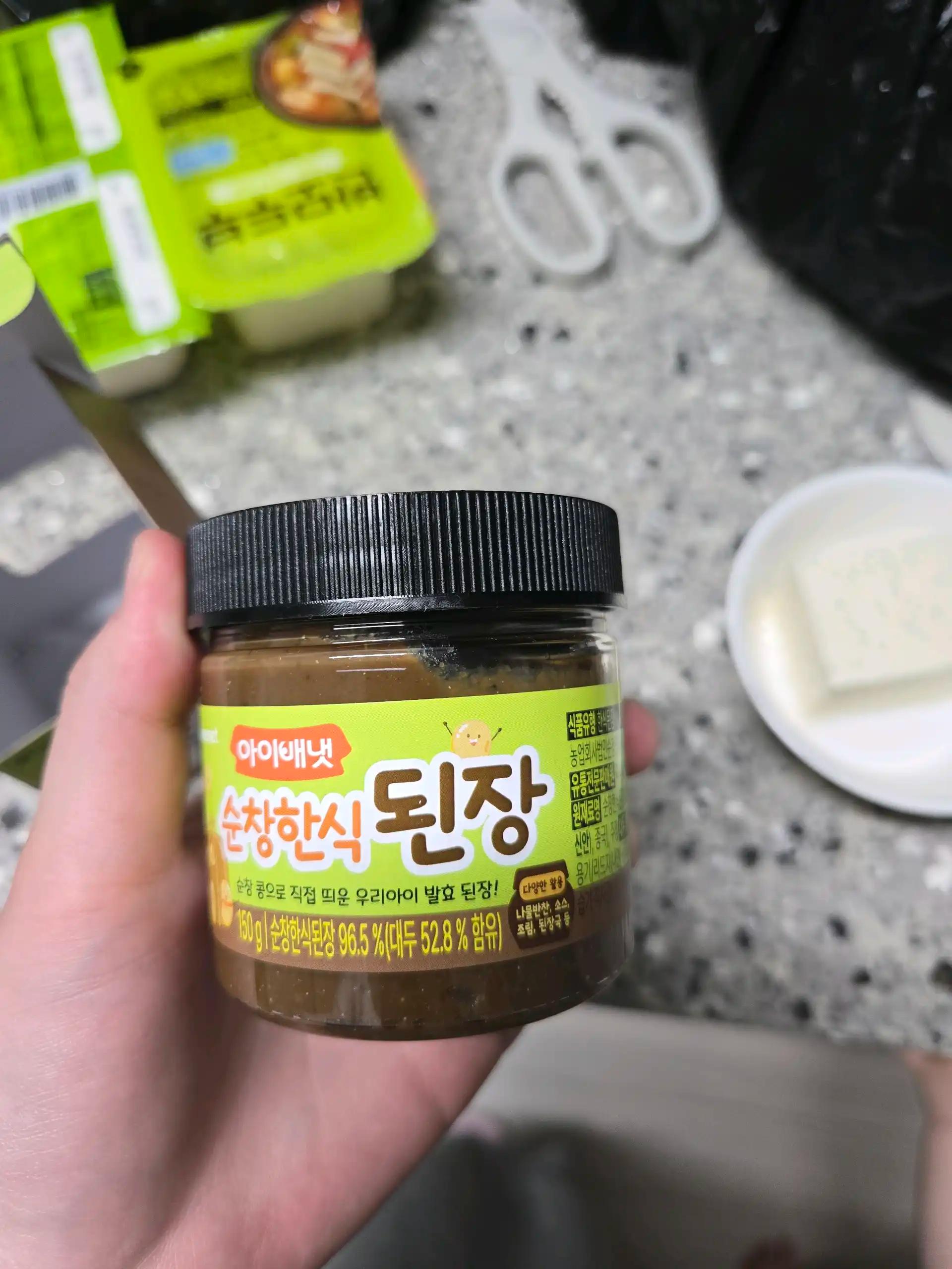크루톡 이미지