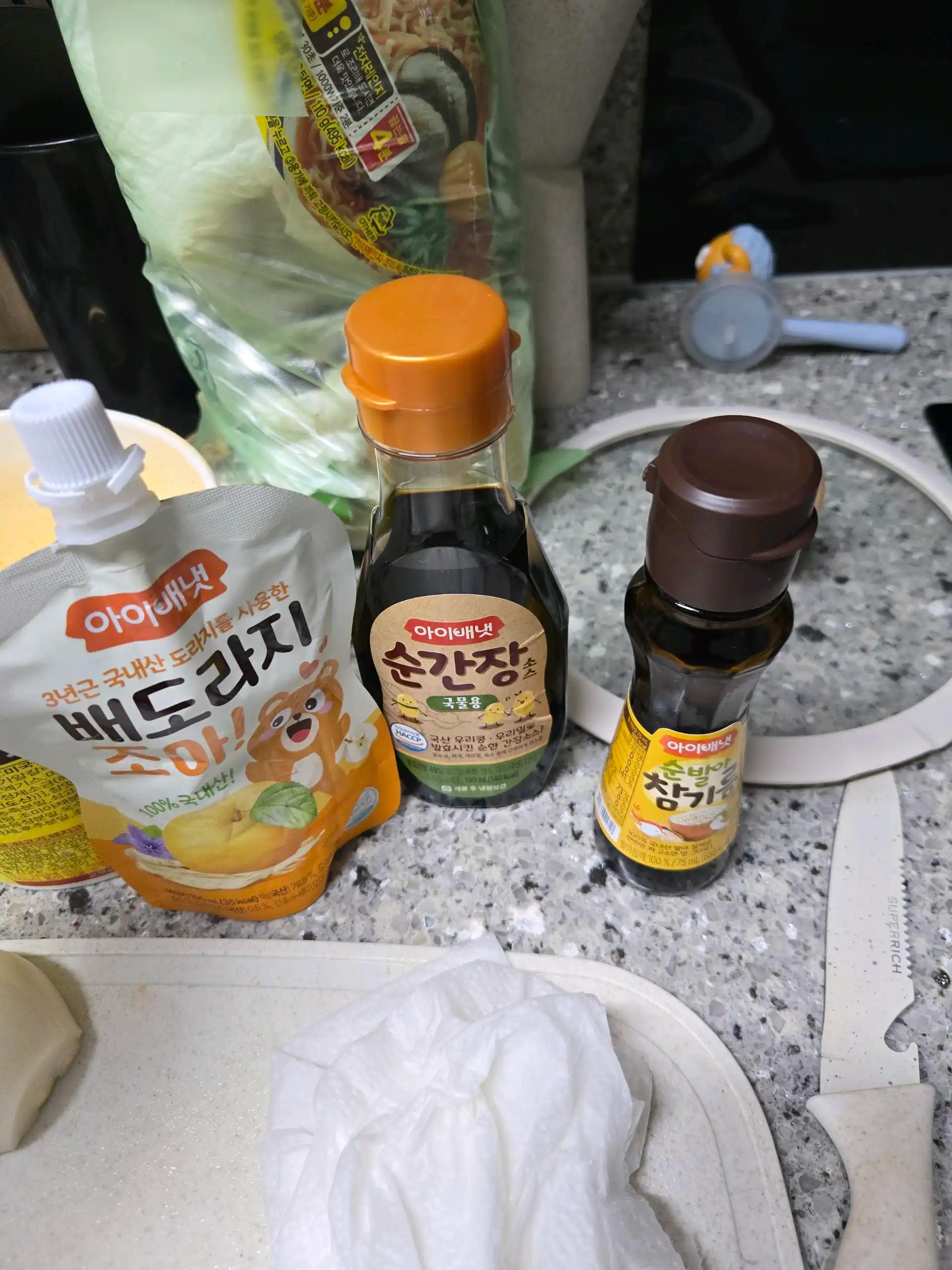 크루톡 이미지