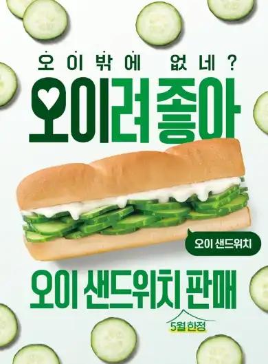 크루톡 이미지