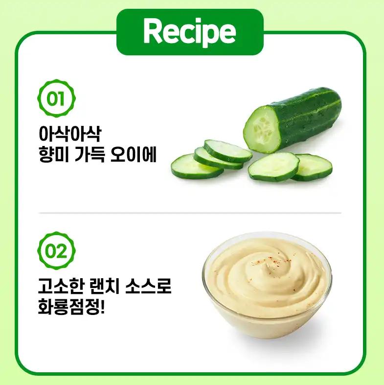 크루톡 이미지