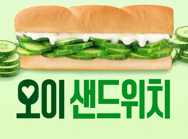 크루톡 이미지