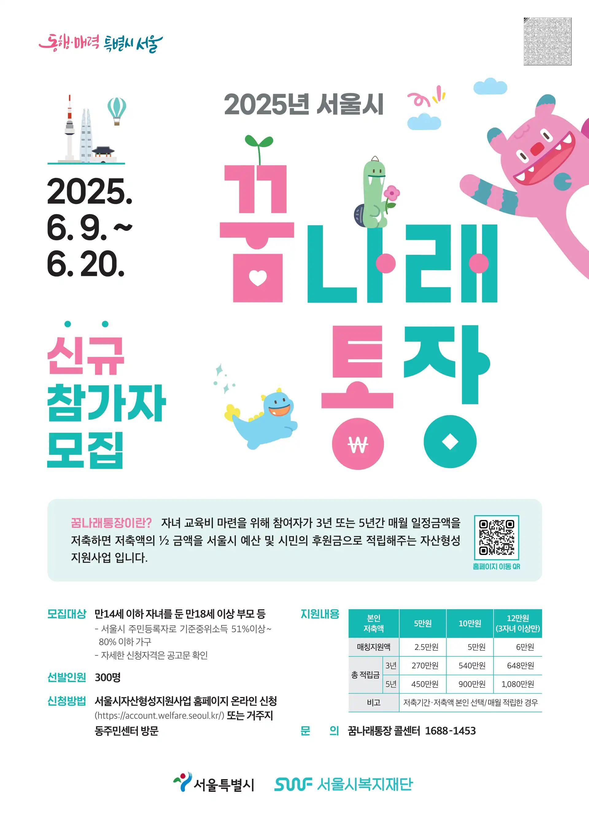 크루톡 이미지
