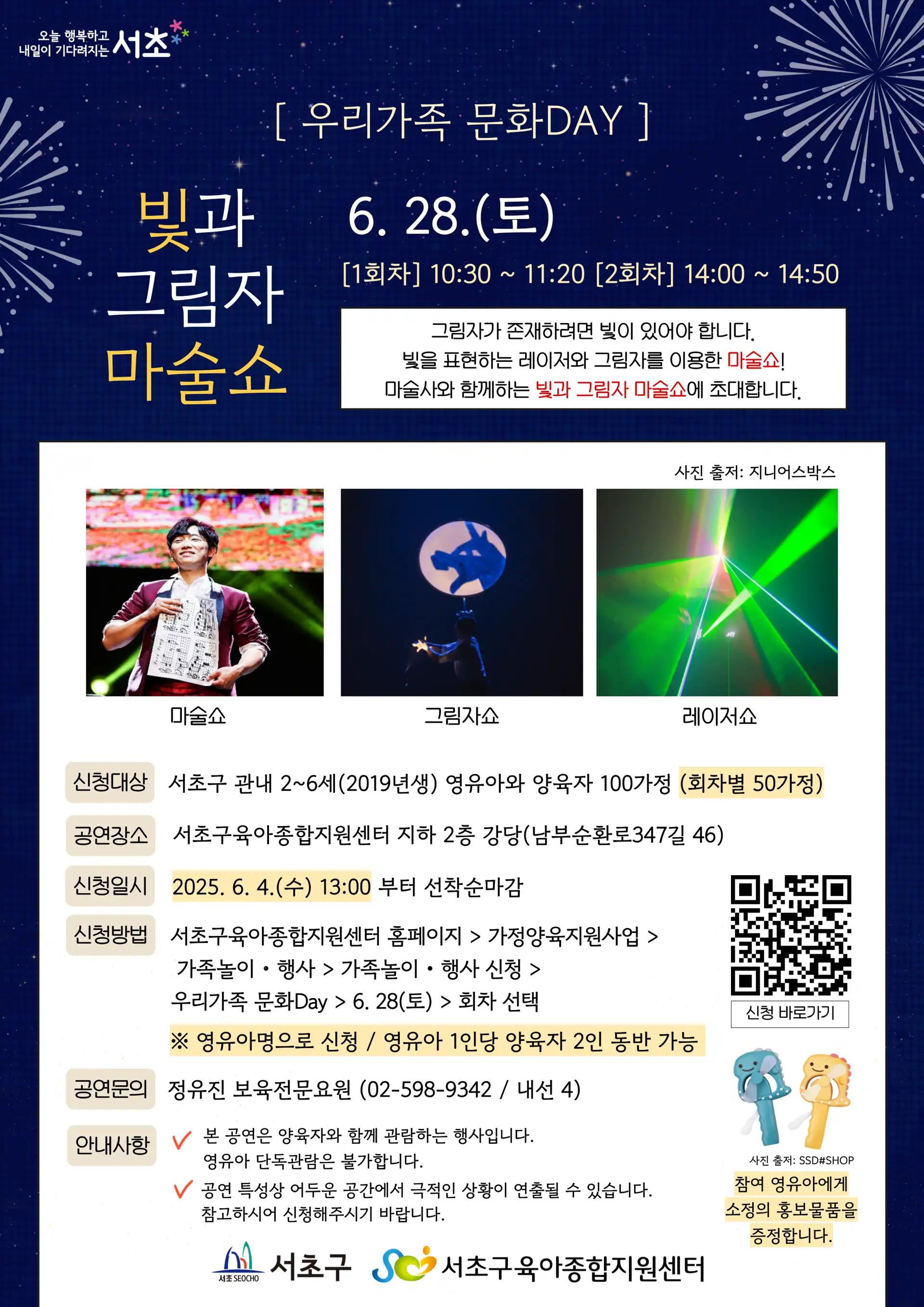 크루톡 이미지