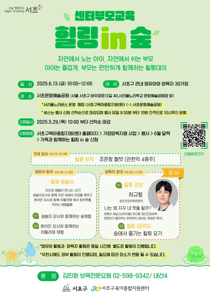 크루톡 이미지