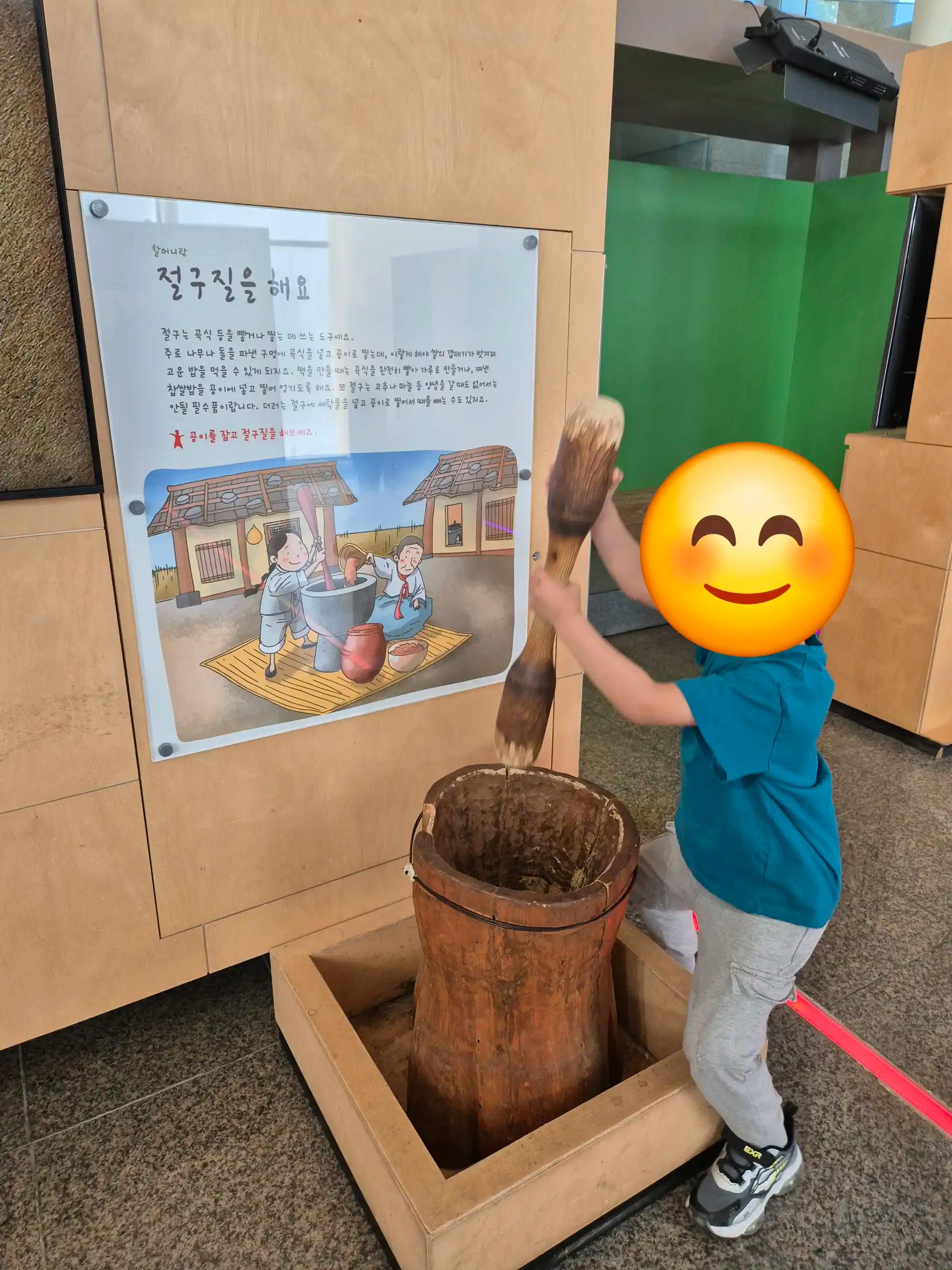 크루톡 이미지