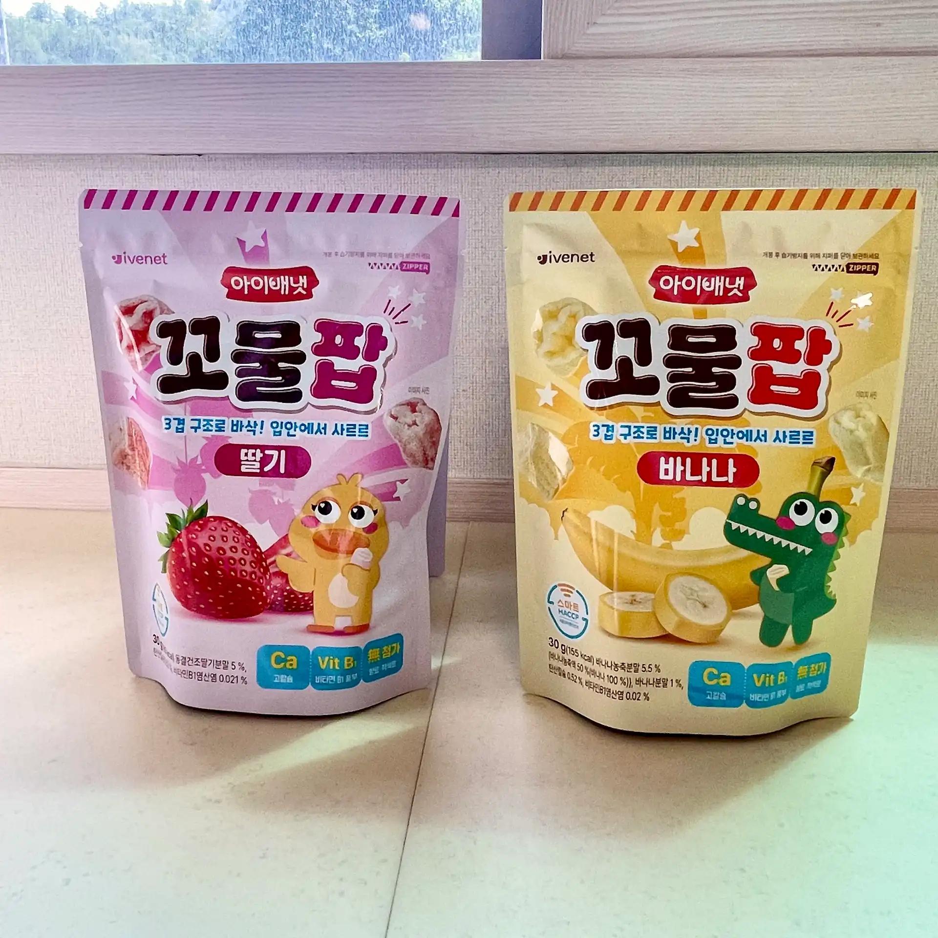 크루톡 이미지