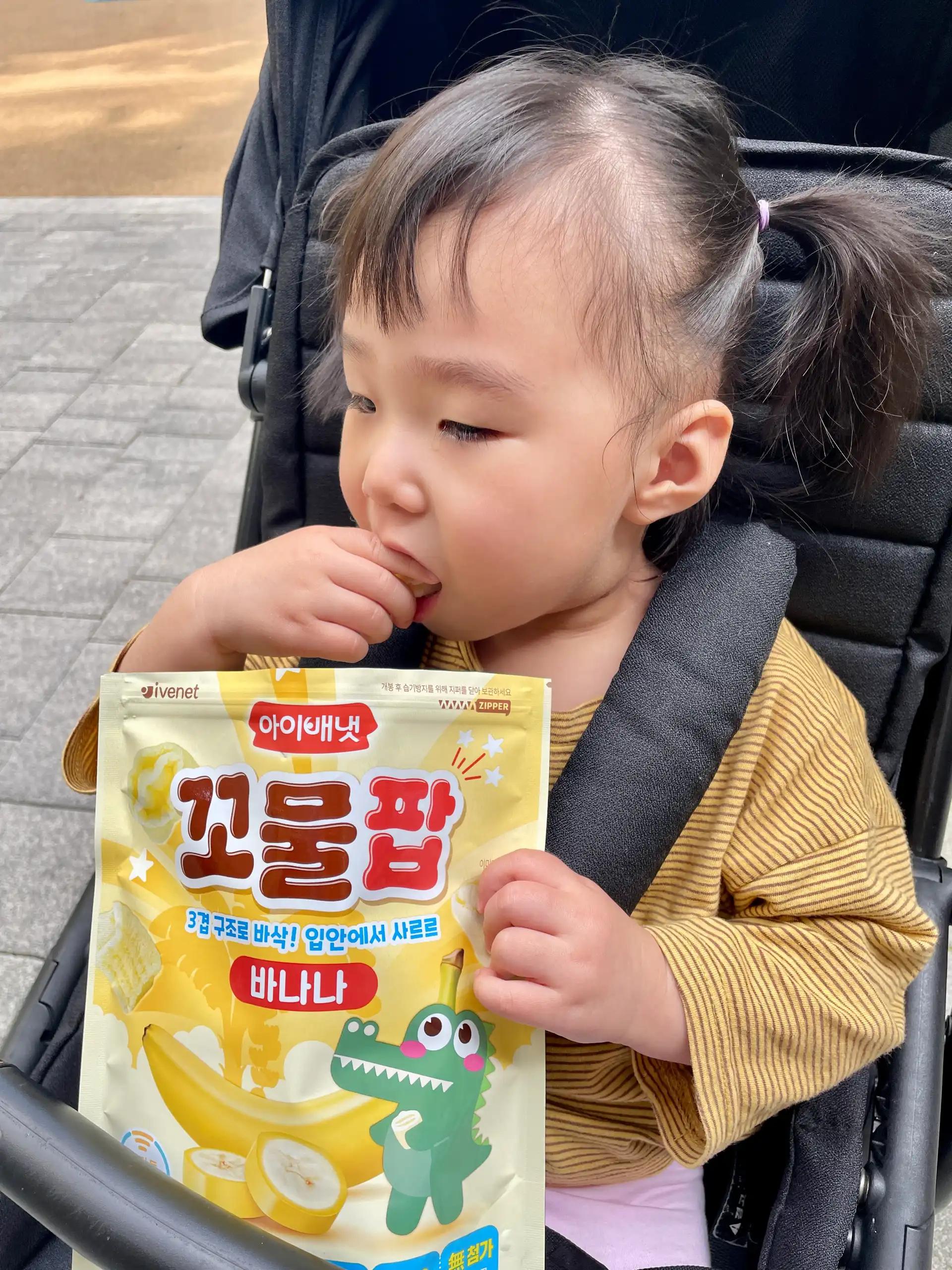 크루톡 이미지