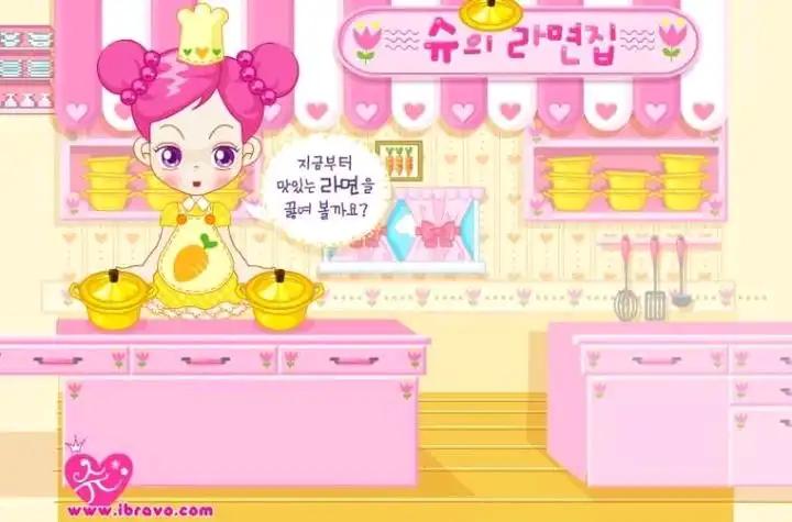 크루톡 이미지