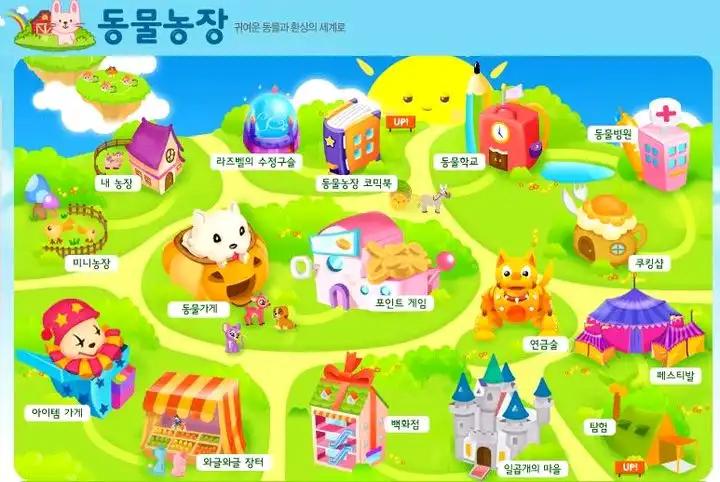 크루톡 이미지