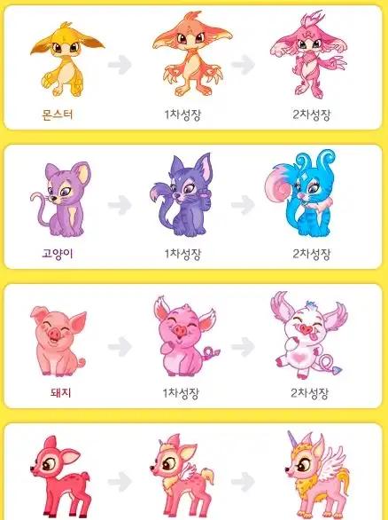 크루톡 이미지
