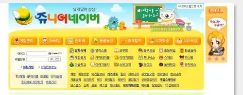 크루톡 이미지