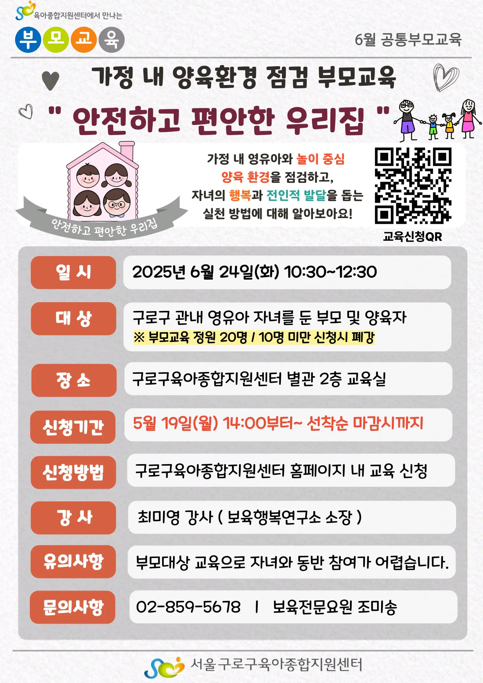 크루톡 이미지
