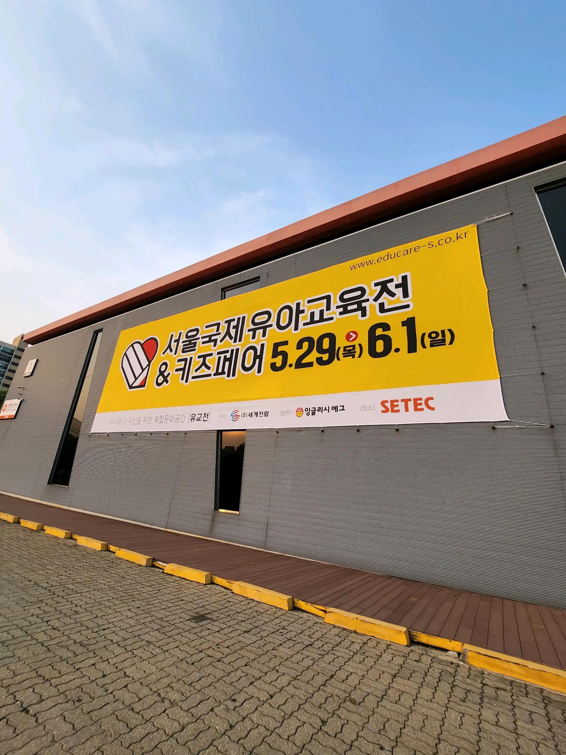크루톡 이미지