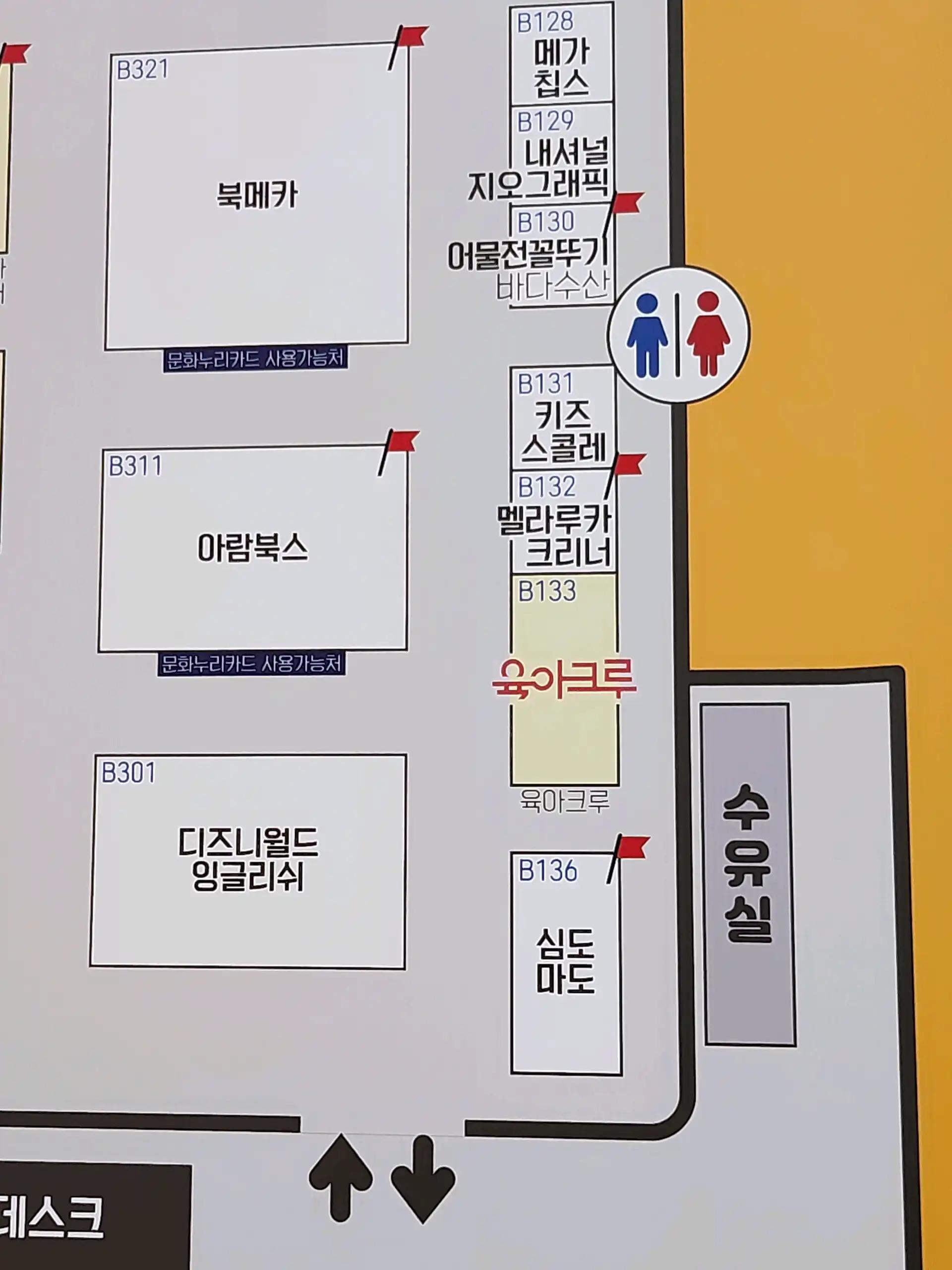 크루톡 이미지