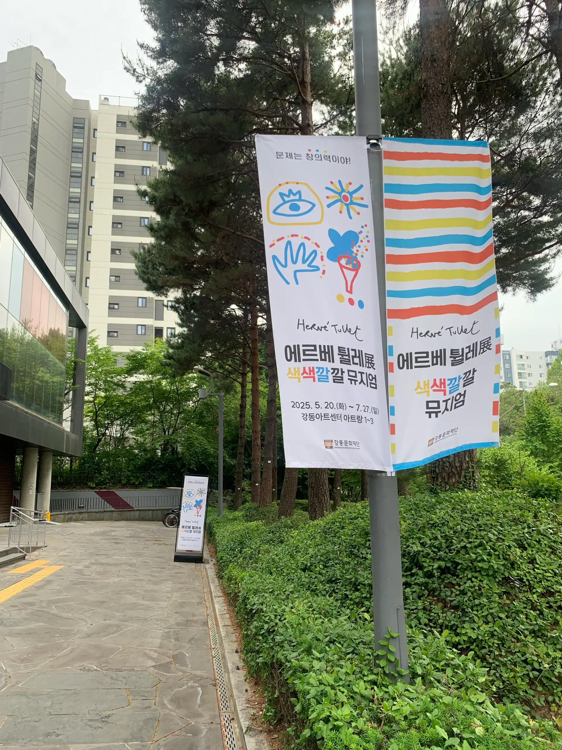 크루톡 이미지