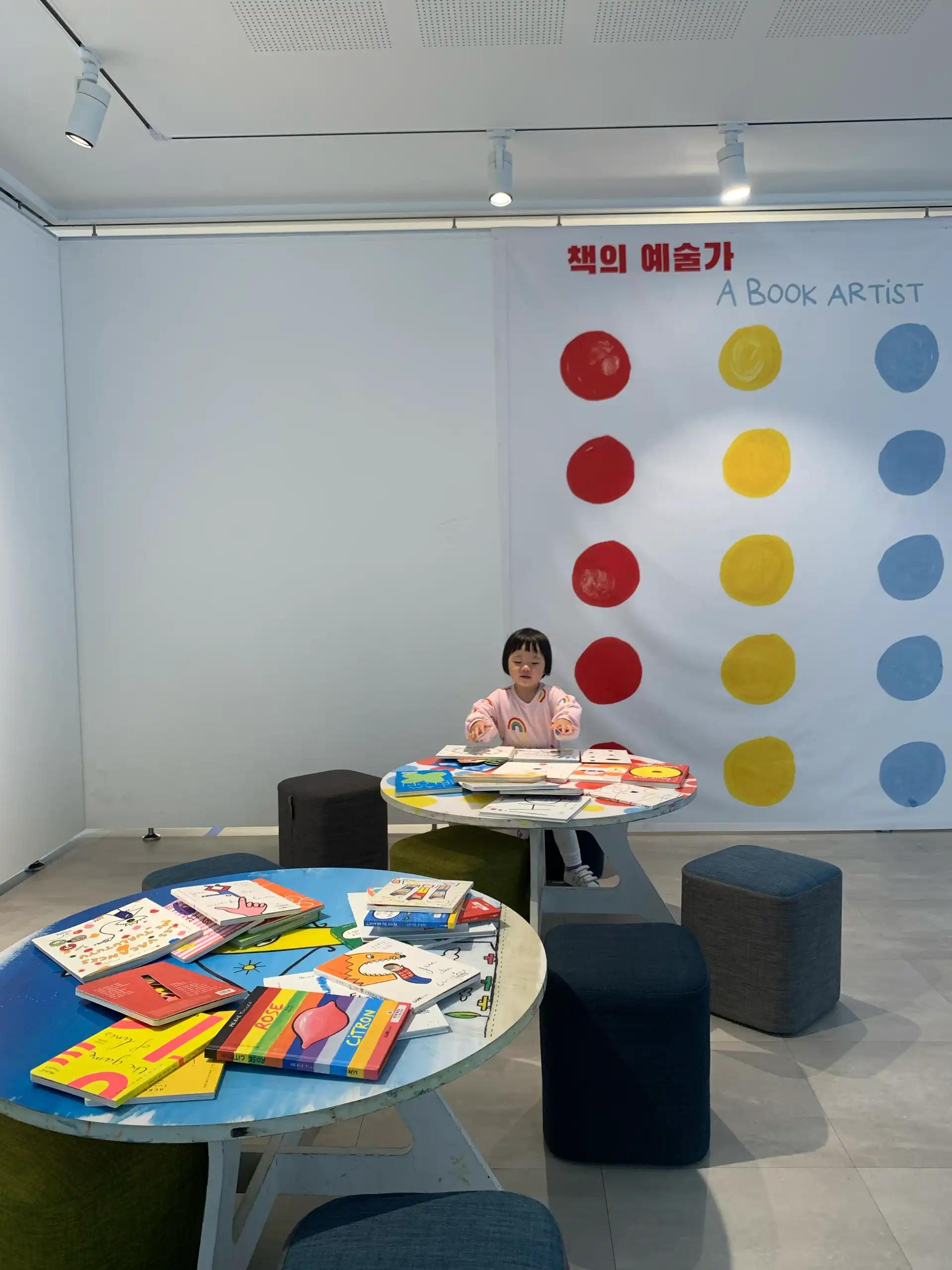 크루톡 이미지
