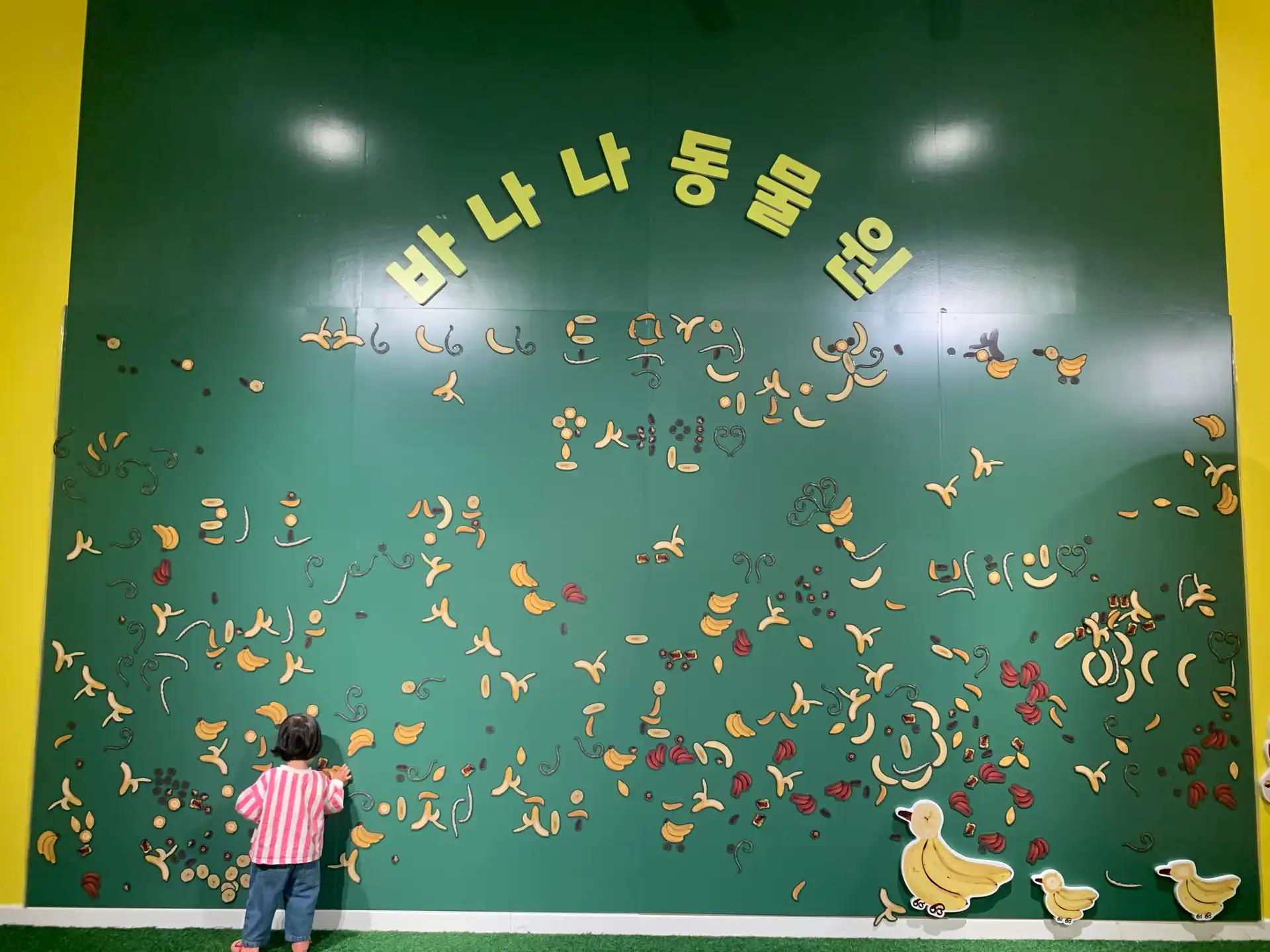 크루톡 이미지