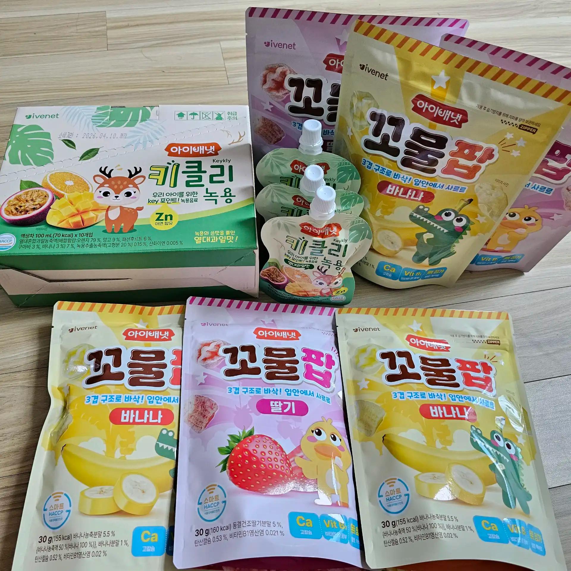크루톡 이미지