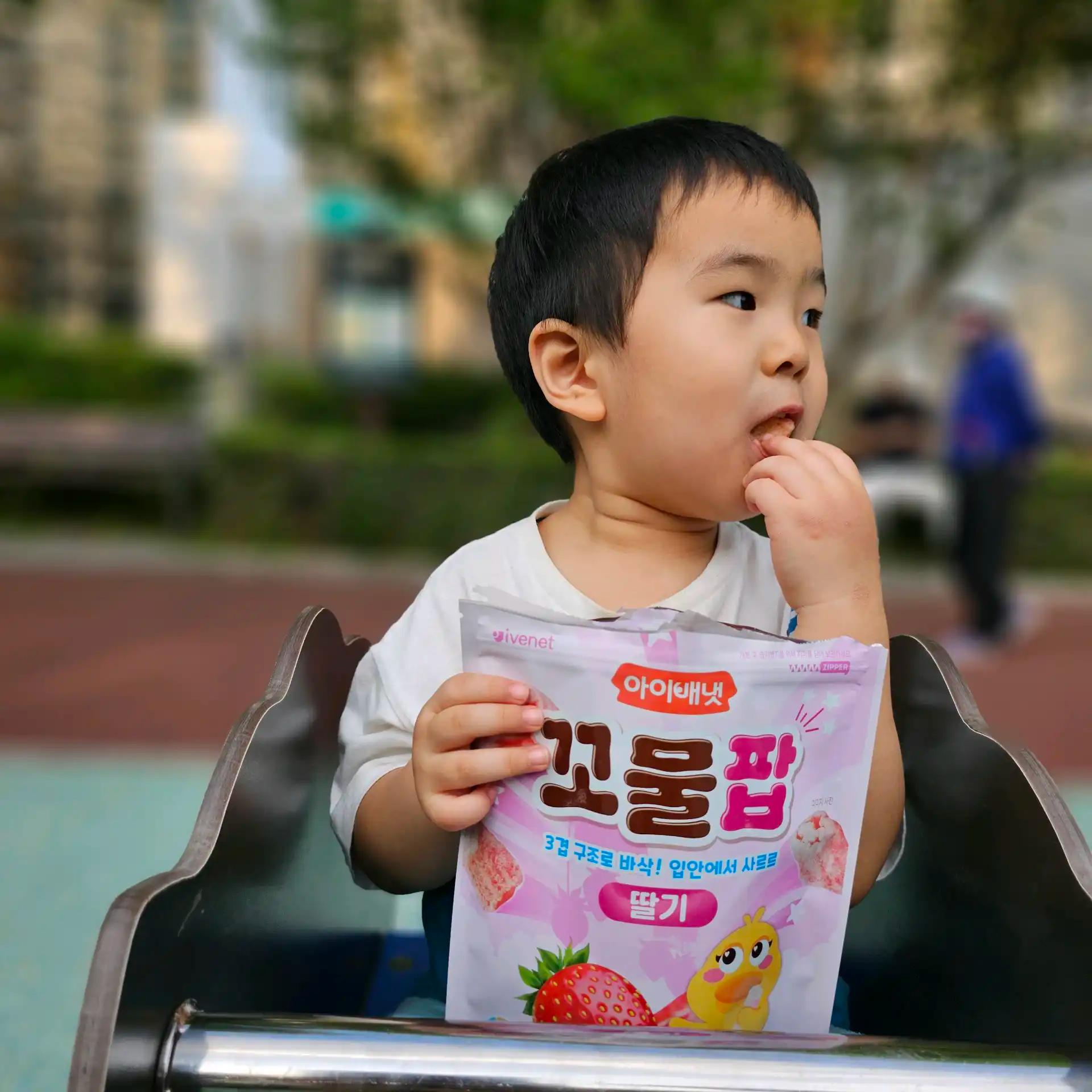 크루톡 이미지