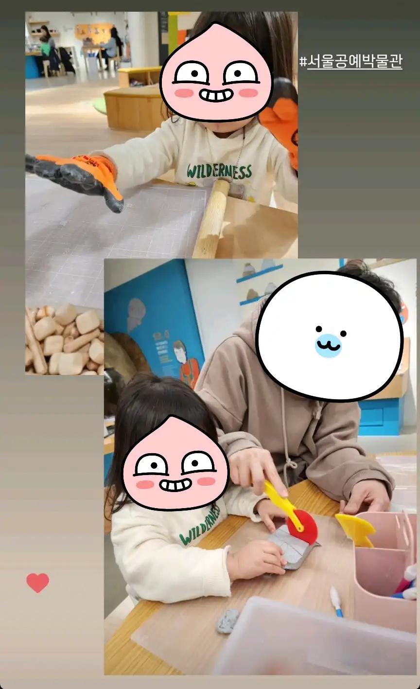 크루톡 이미지