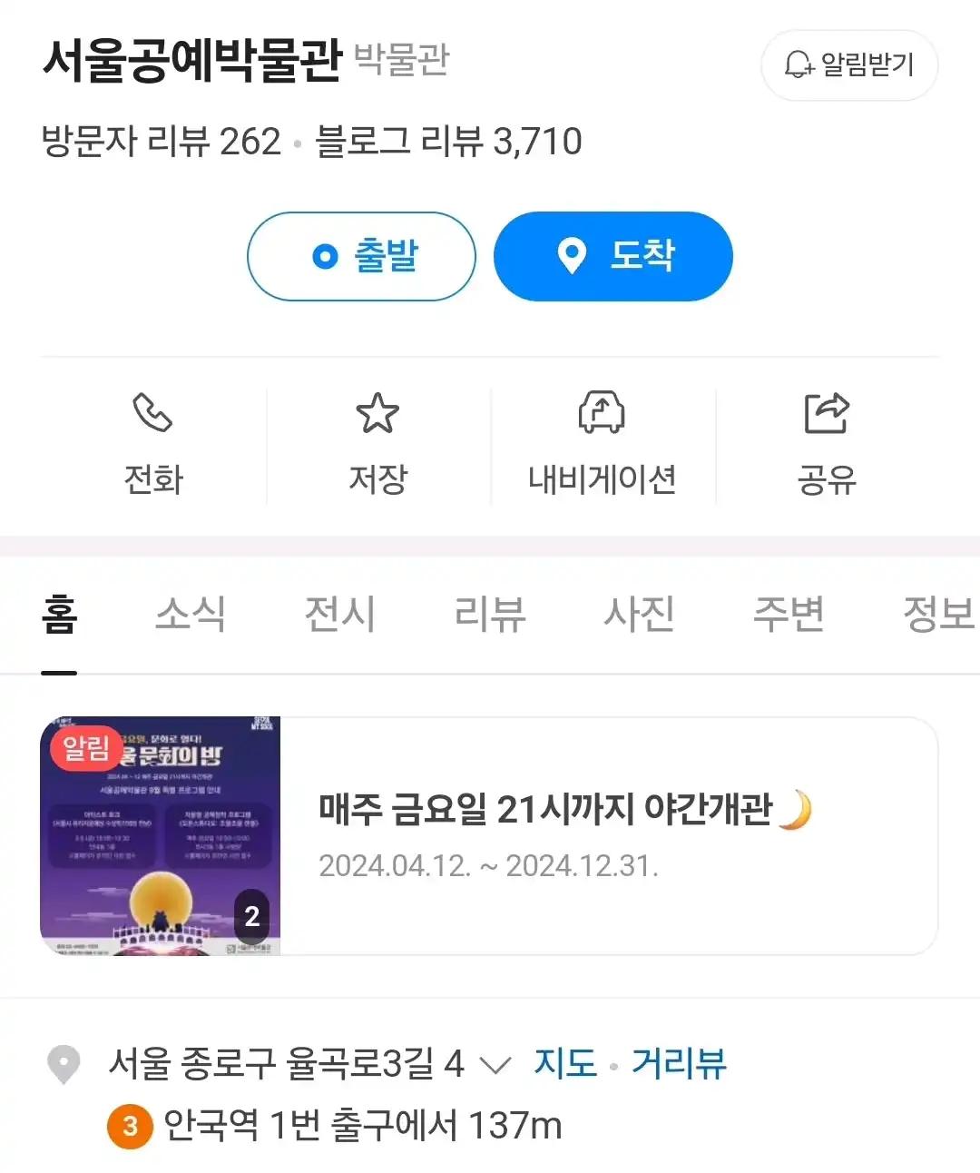 크루톡 이미지