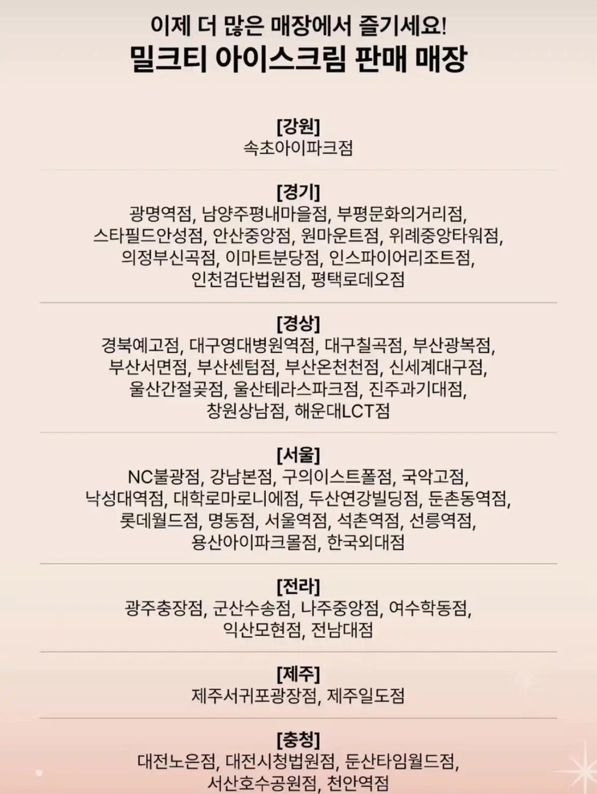 크루톡 이미지