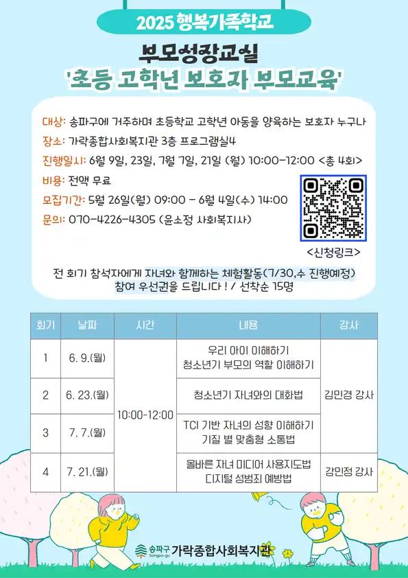 크루톡 이미지