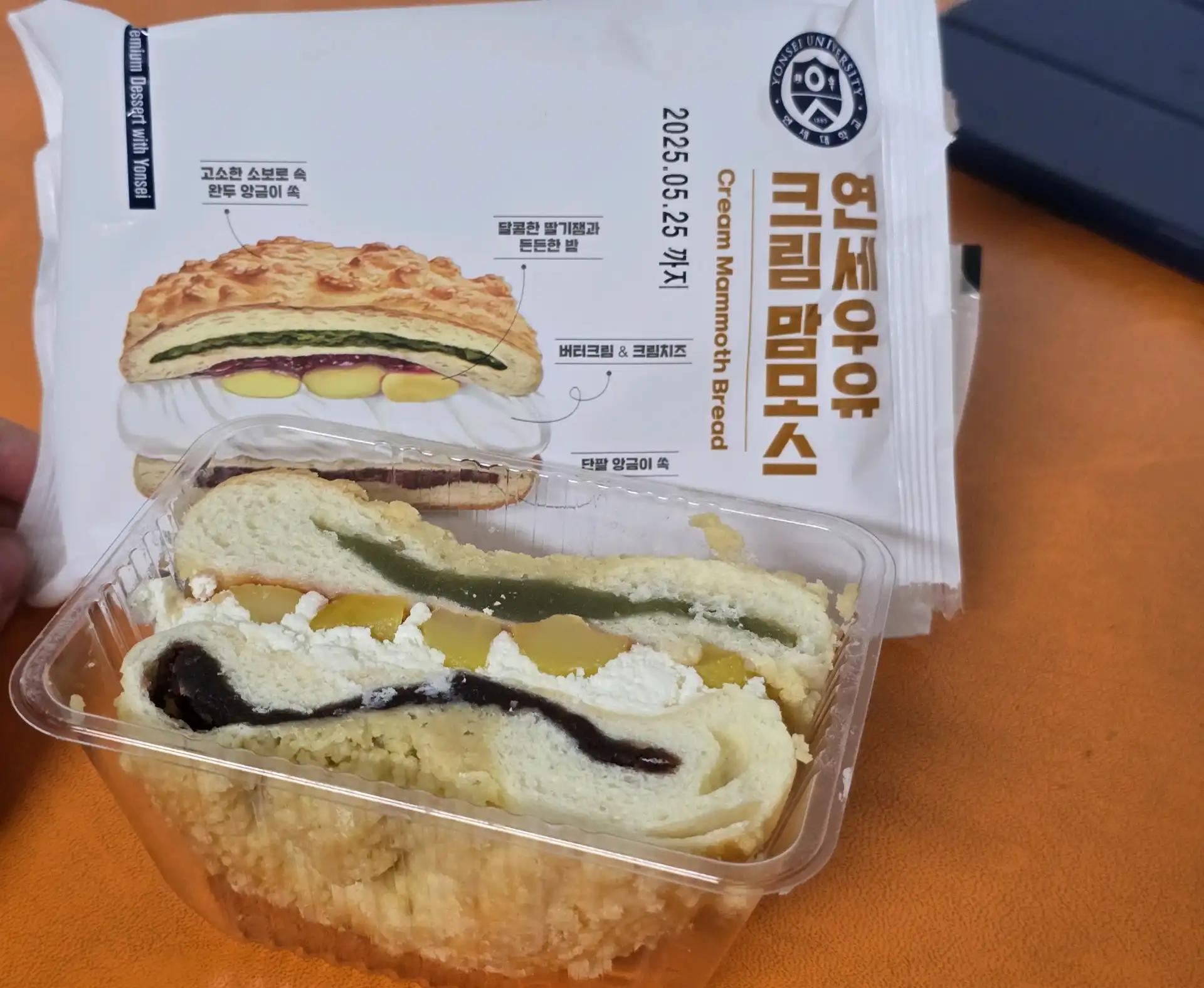 크루톡 이미지