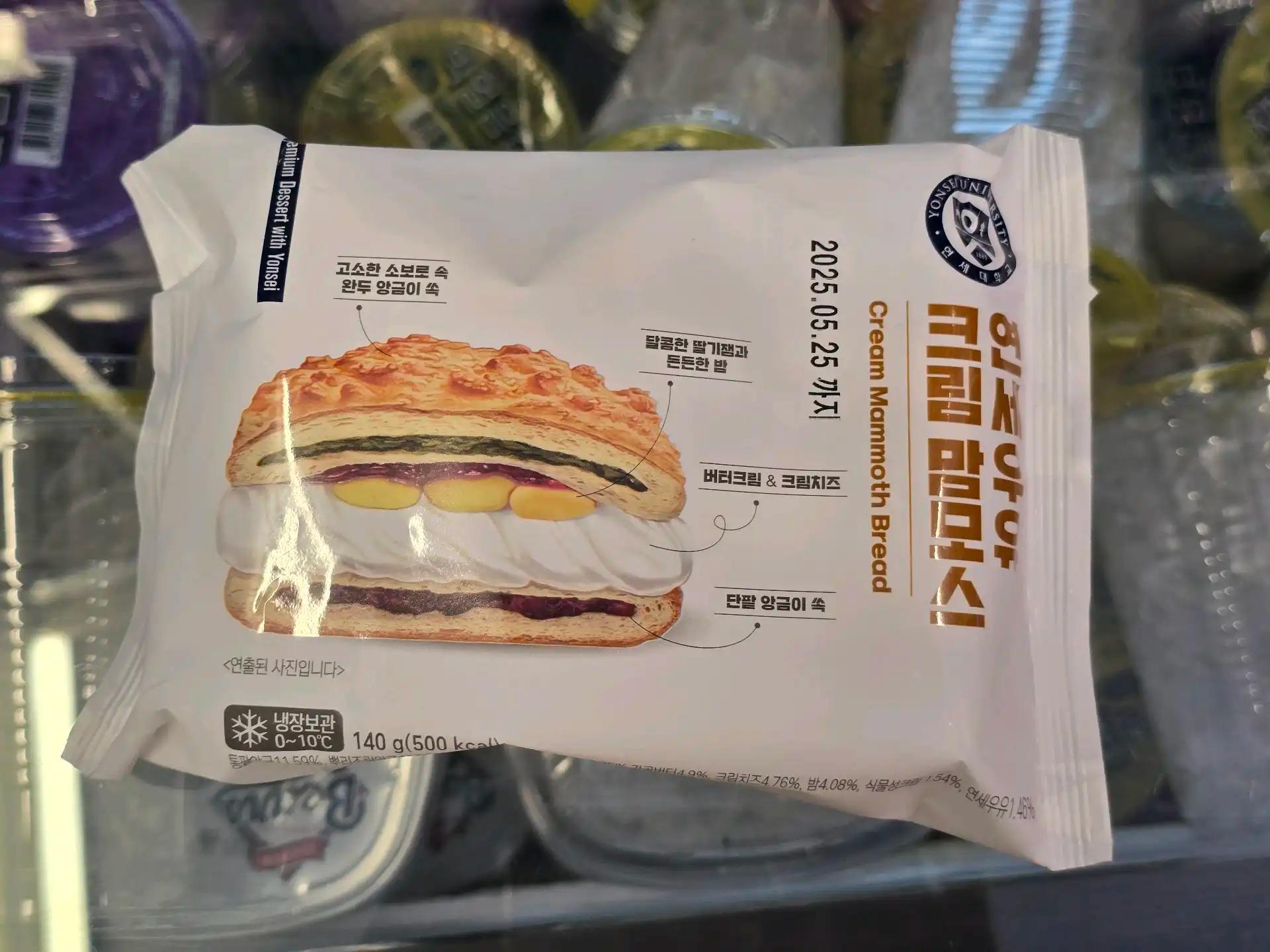 크루톡 이미지