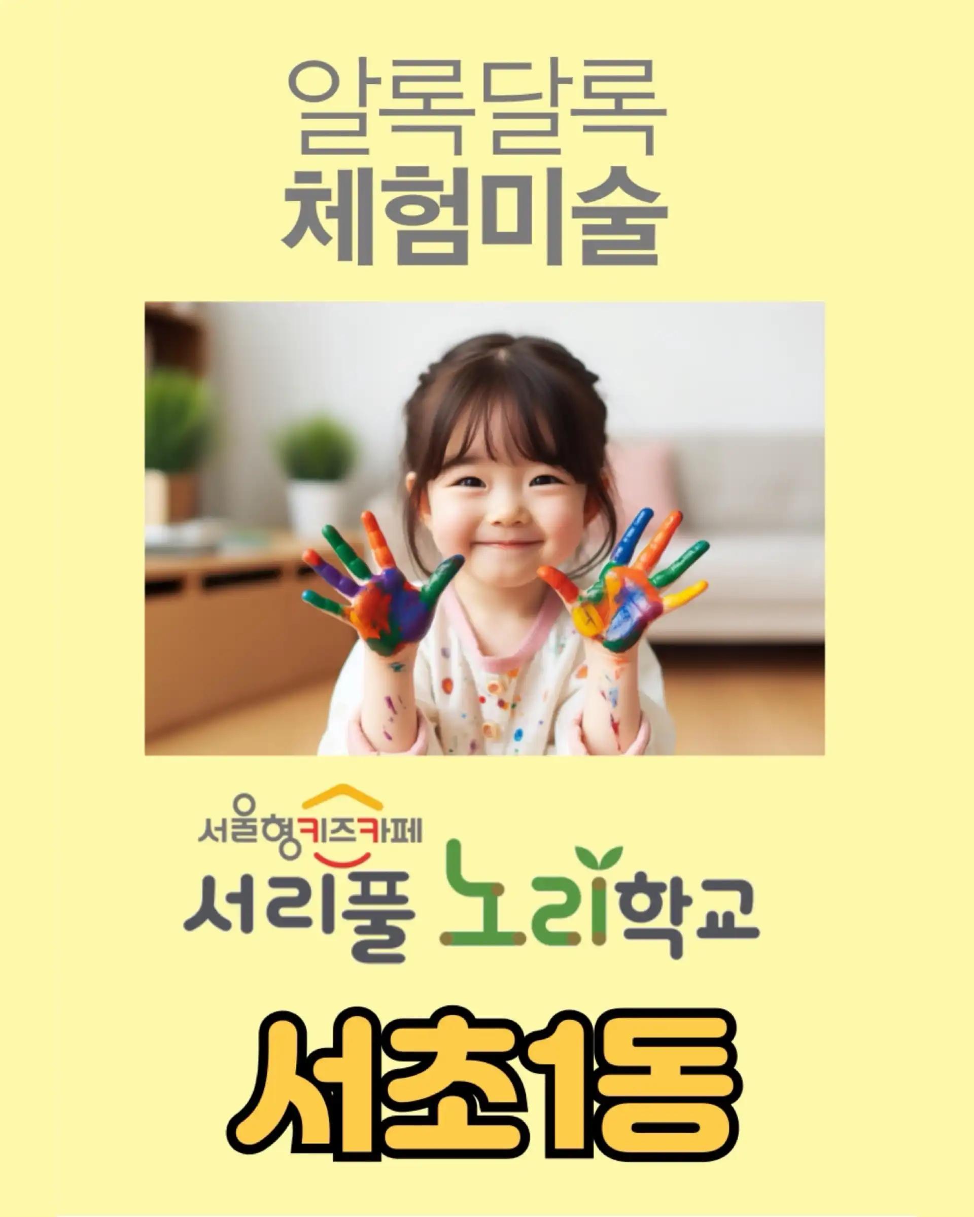 크루톡 이미지