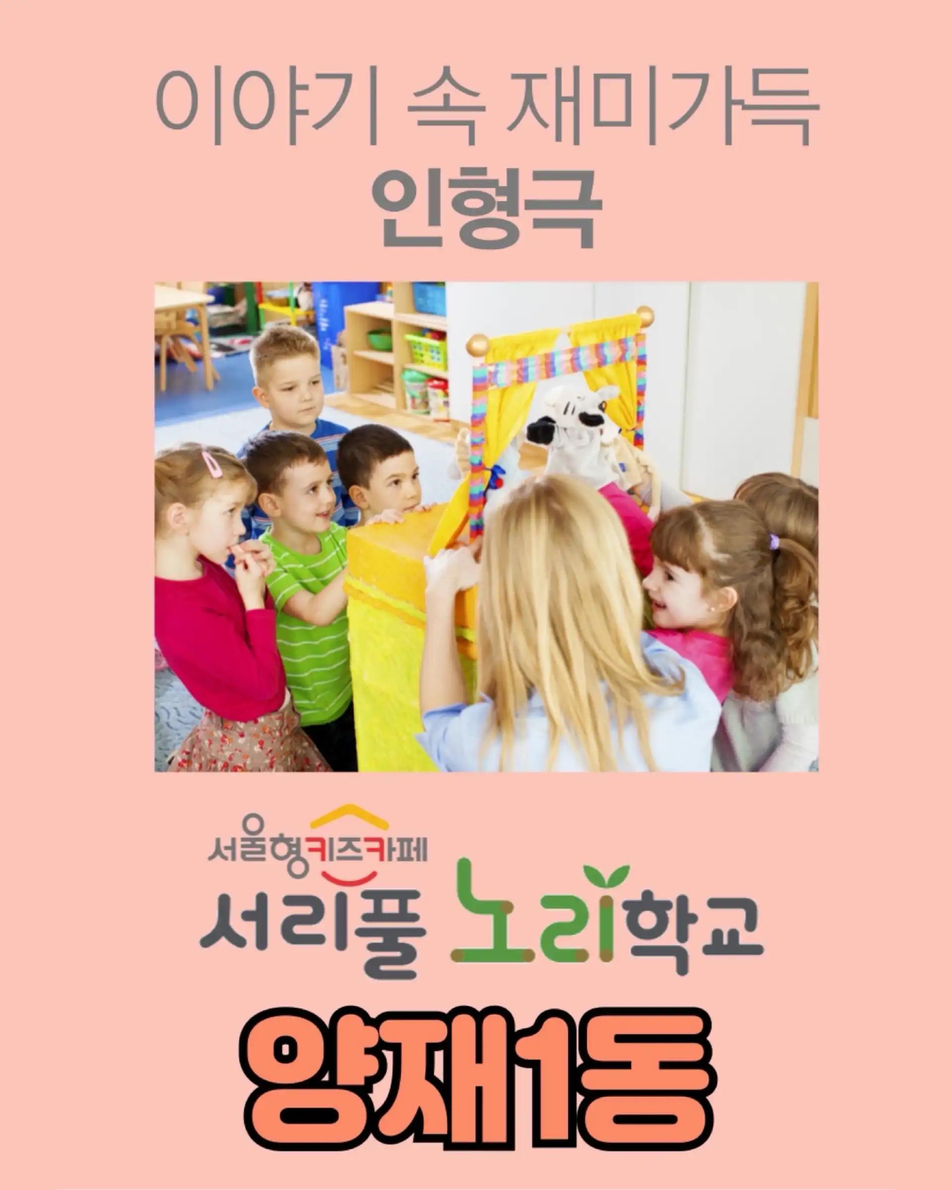 크루톡 이미지