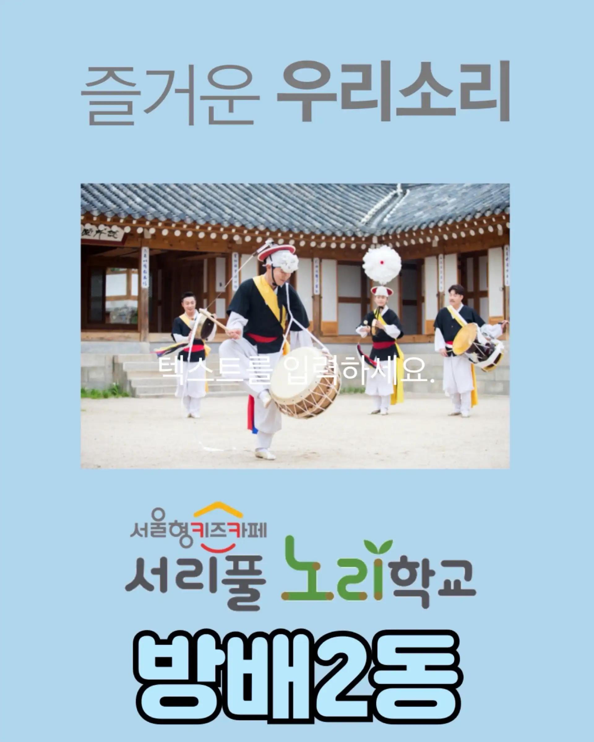 크루톡 이미지