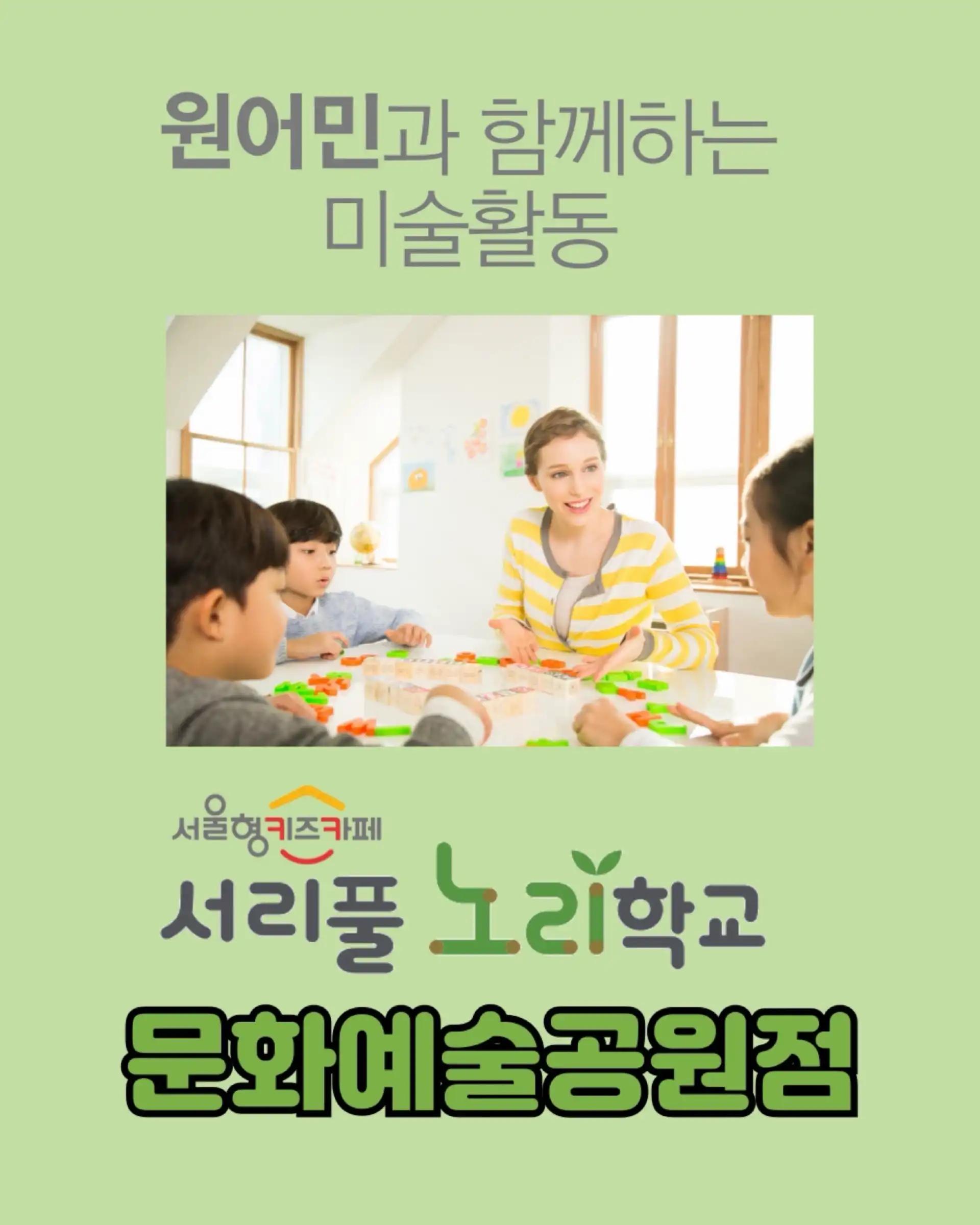 크루톡 이미지