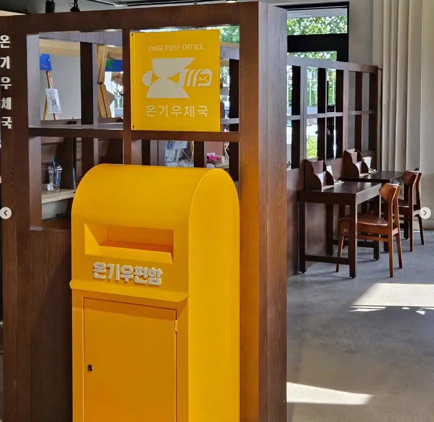 크루톡 이미지