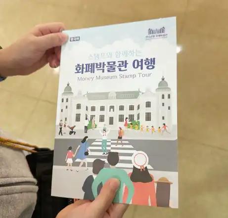 크루톡 이미지