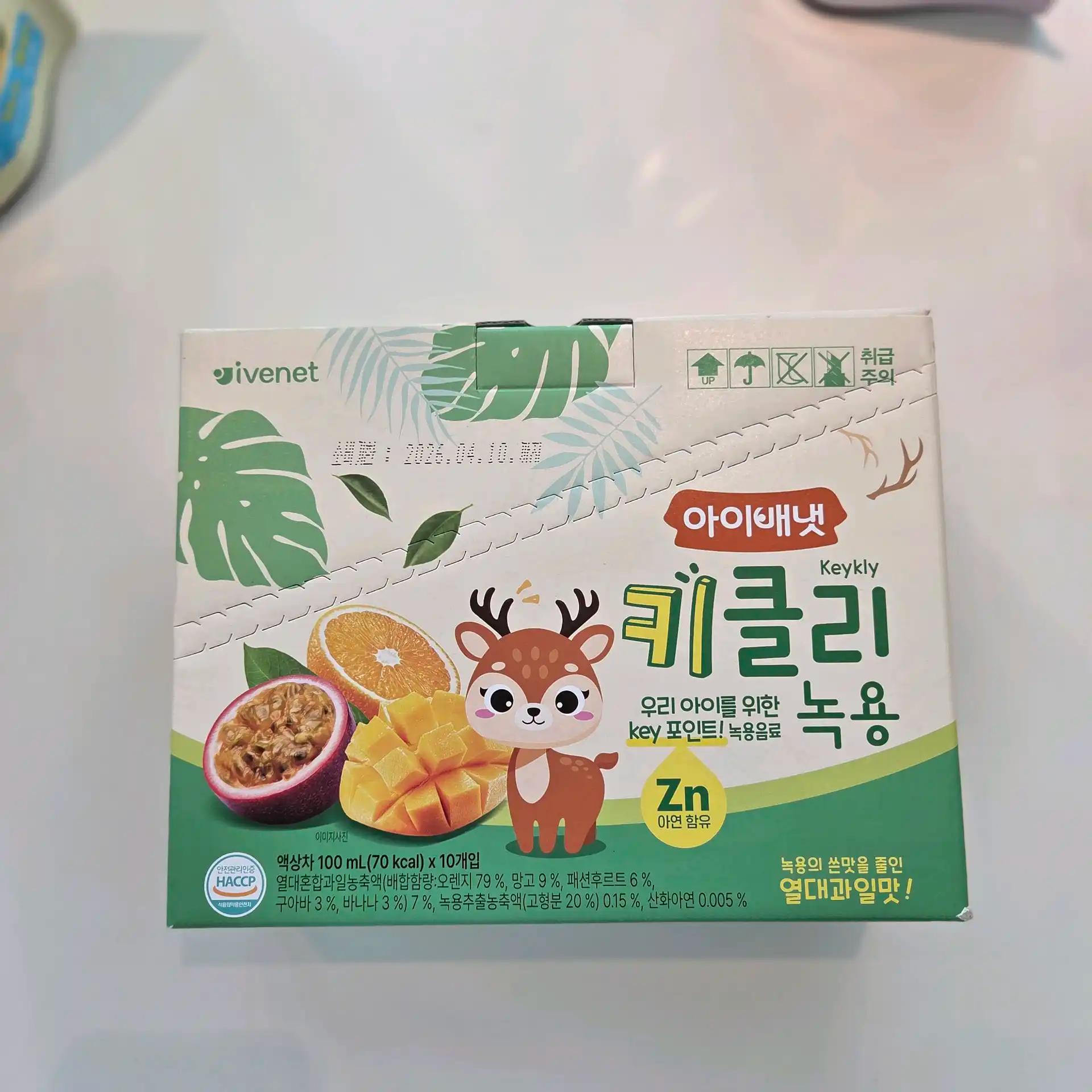크루톡 이미지